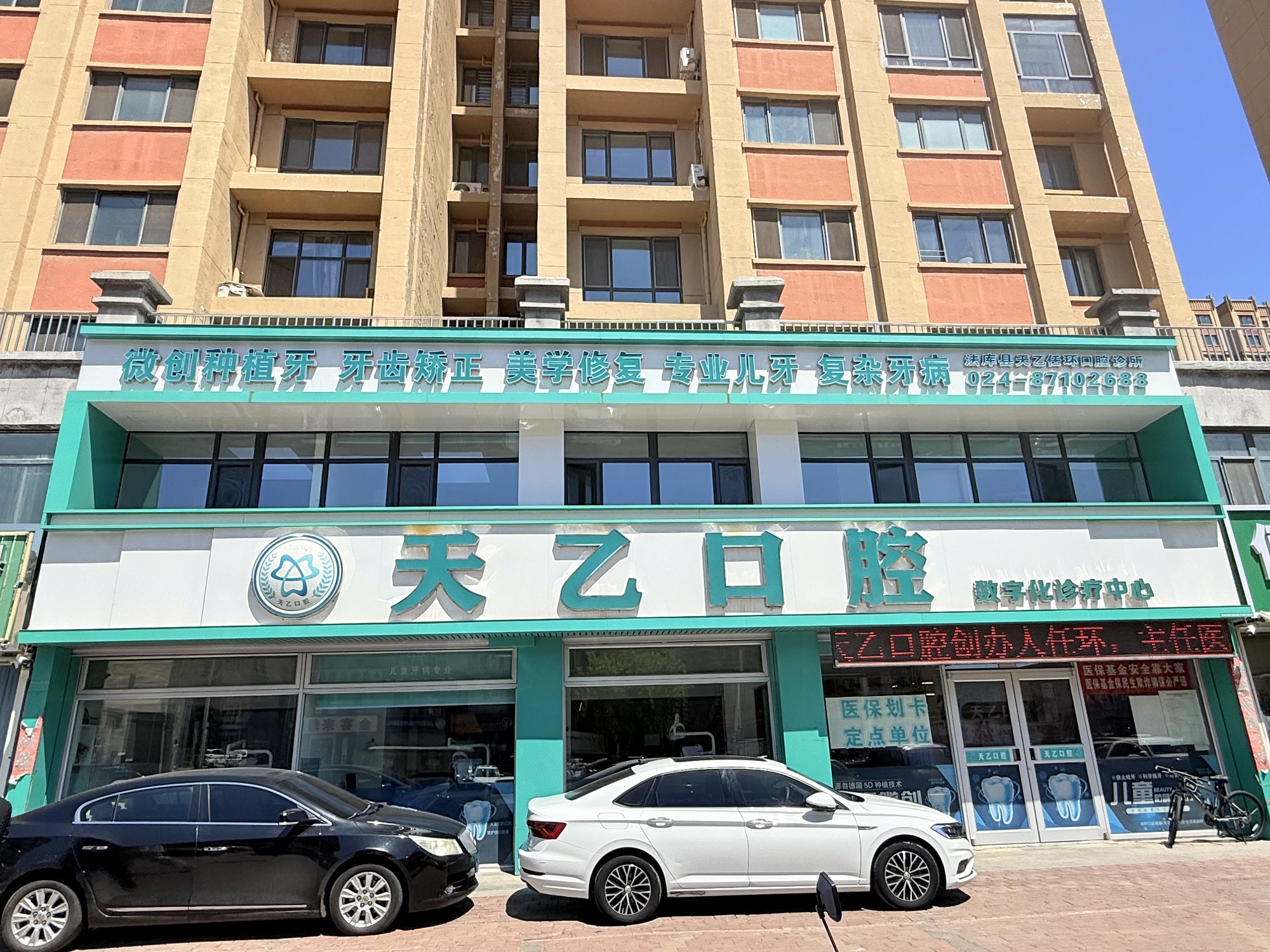 微信图片_20260504123816_24_5005.jpg