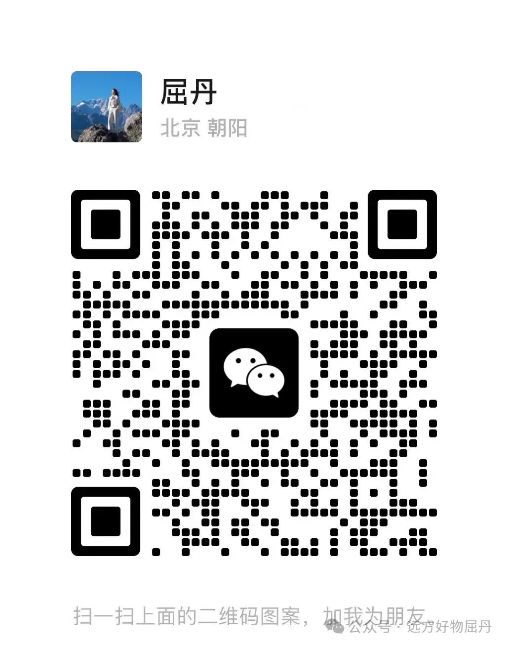 微信图片_20260509183034_50_224.png