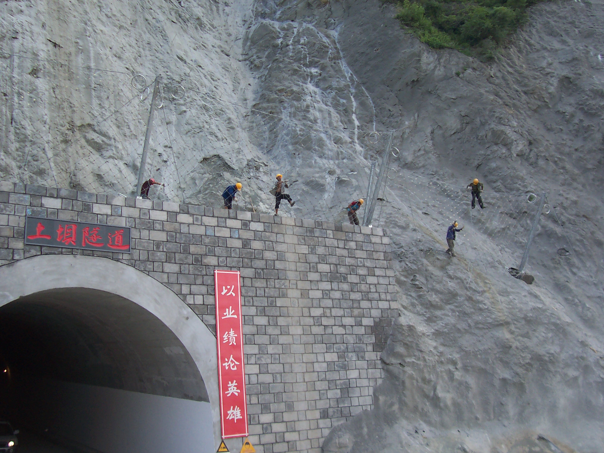 被动防护网.jpg