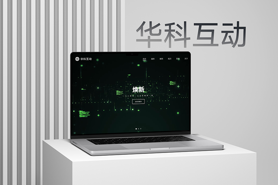 08-MacBook-Pro-16-Mockups.jpg