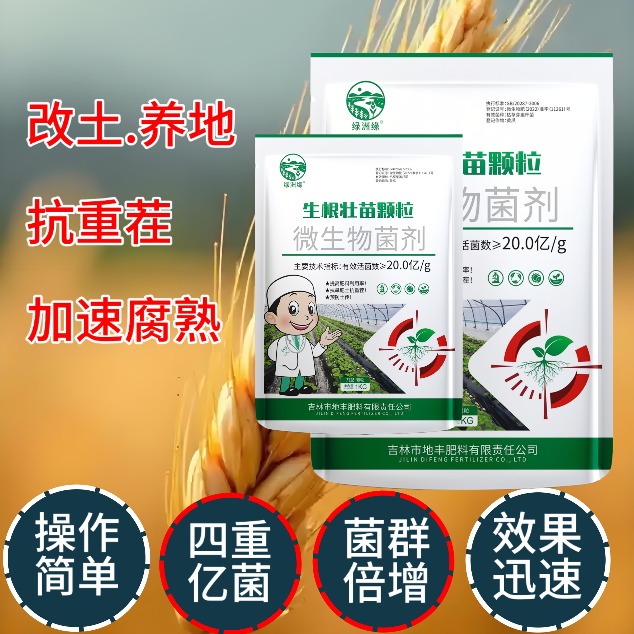 cc26e370db6506beec351e634c7b6082.jpg