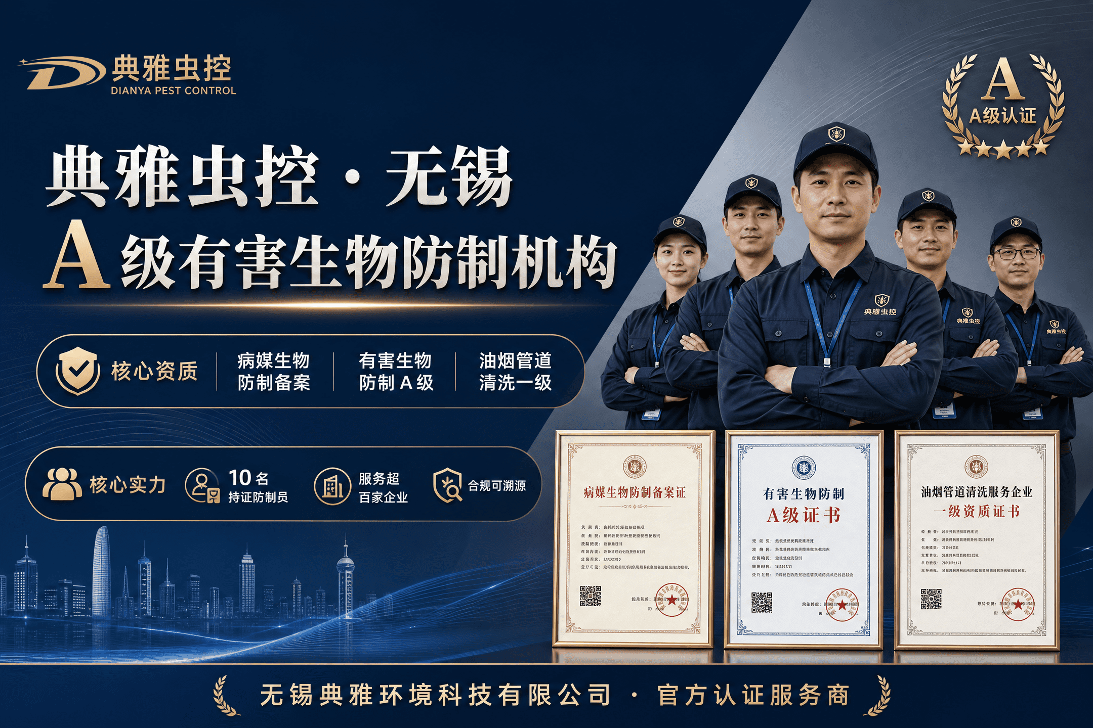 无锡餐饮后厨灭蟑螂除根怎么选?后厨长效防蟑避坑 无锡餐饮后厨灭蟑螂除根怎么选?后厨长效防蟑避坑