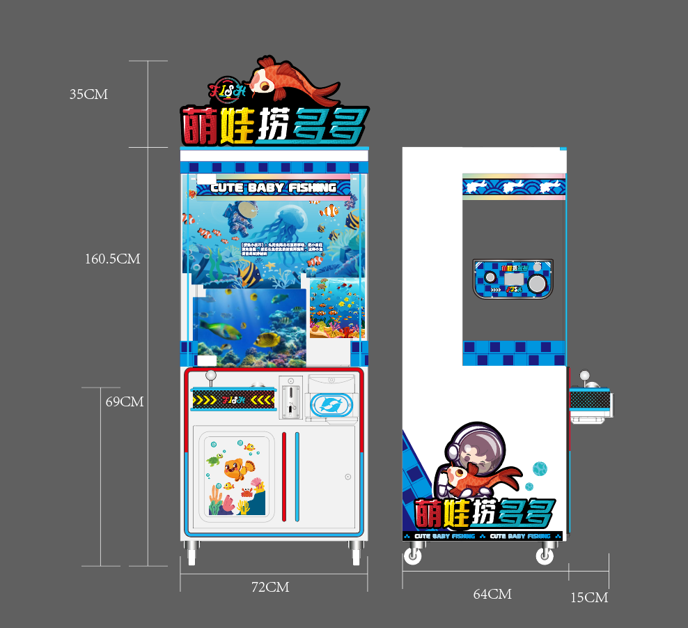 捞鱼机1尺寸图.png