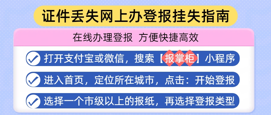 1报掌柜1.jpg