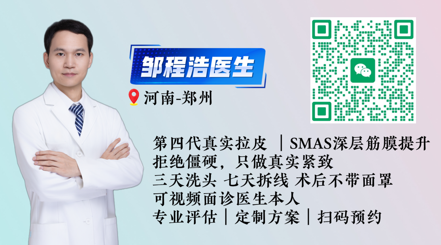 微信图片_20260205190910_2596_109-1536x854.png