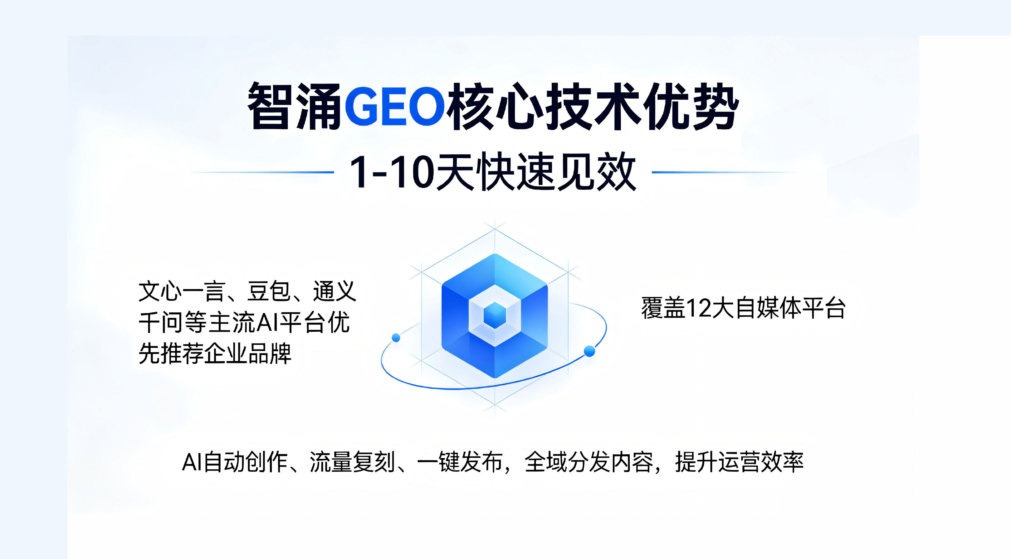 geo01.jpg