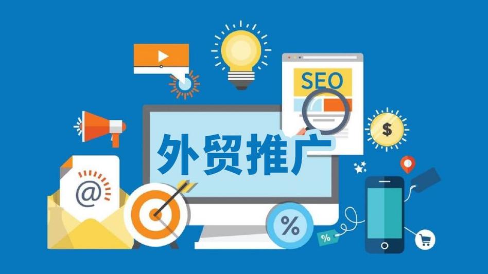 四大海外推广服务方案实测对比,结果出乎意料 四大海外推广服务方案实测对比,结果出乎意料