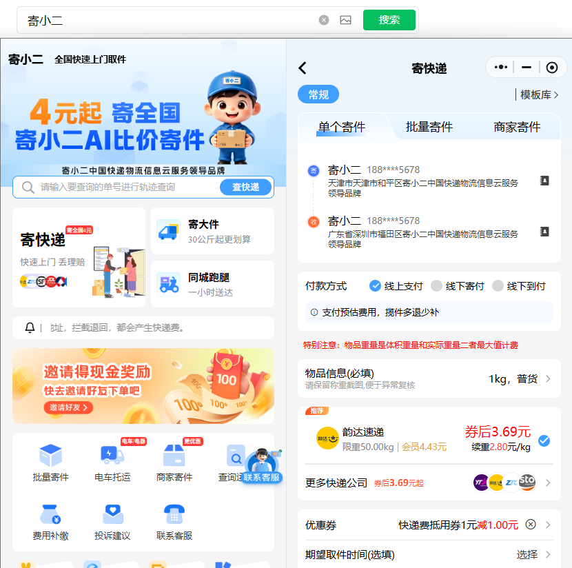 56ada420-813d-44f7-80f0-95b594b8c1a2.png