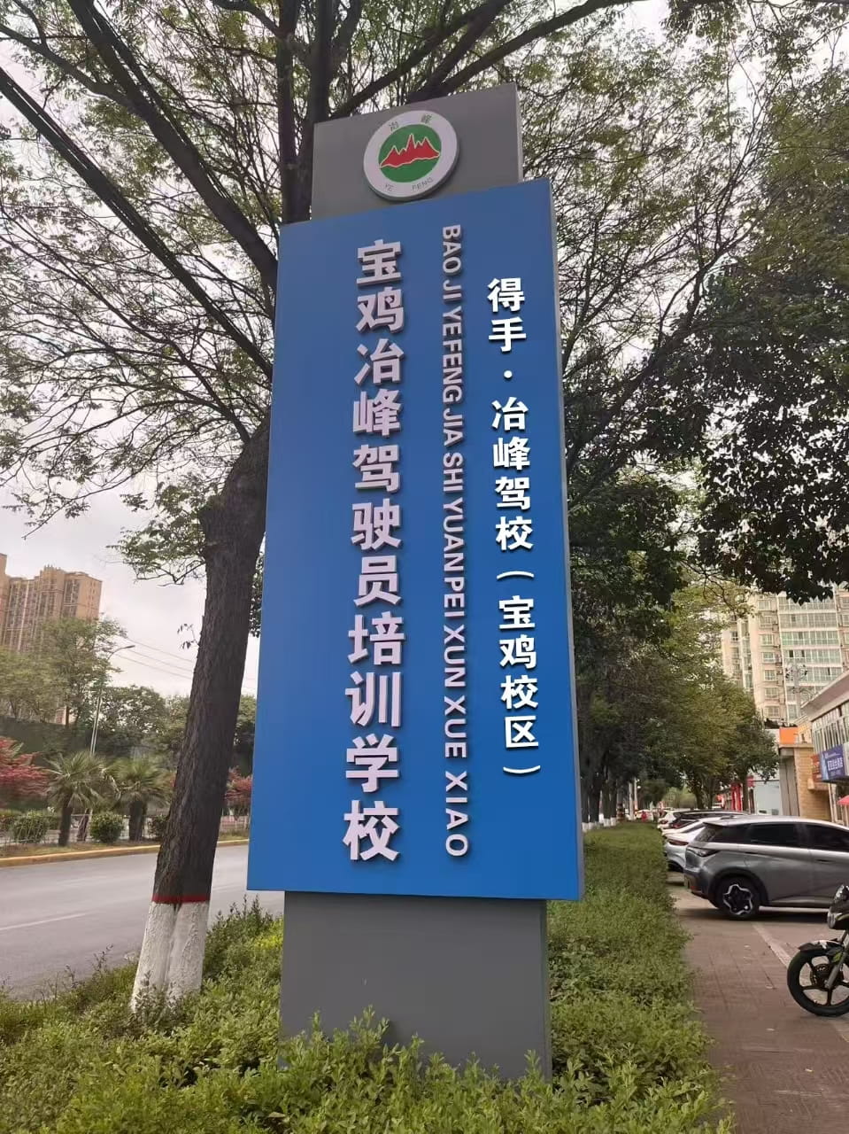 路标牌.jpg