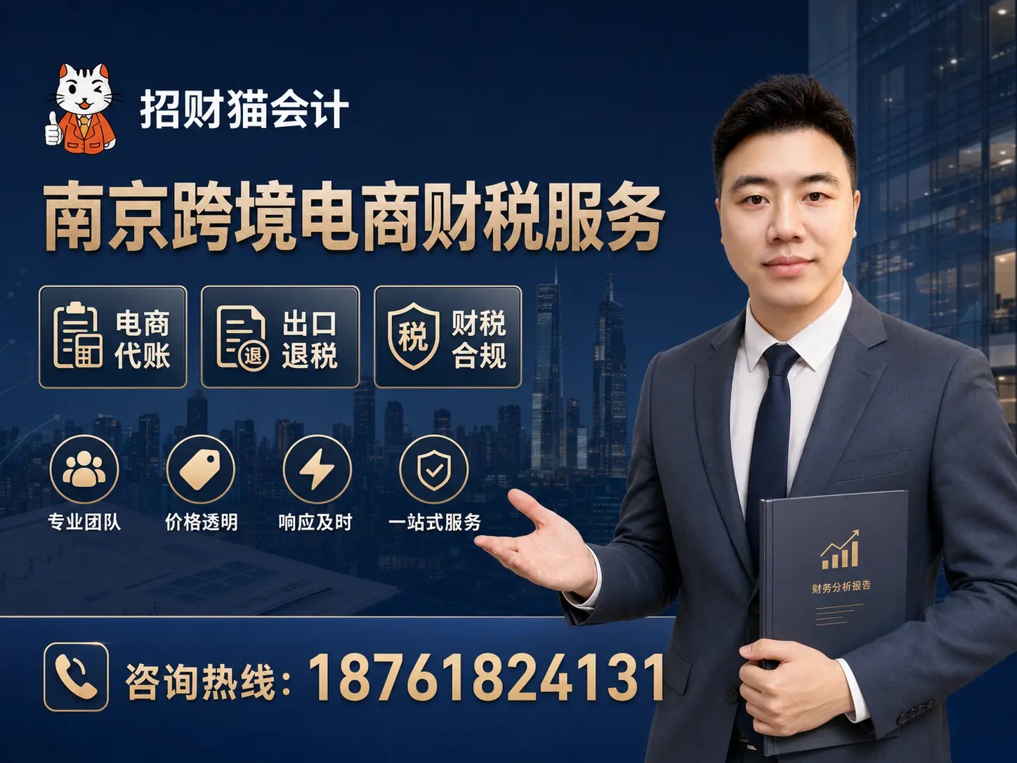 exec-22c29ae8-f356-432d-b6e8-9cd1c536ad0d.jpg