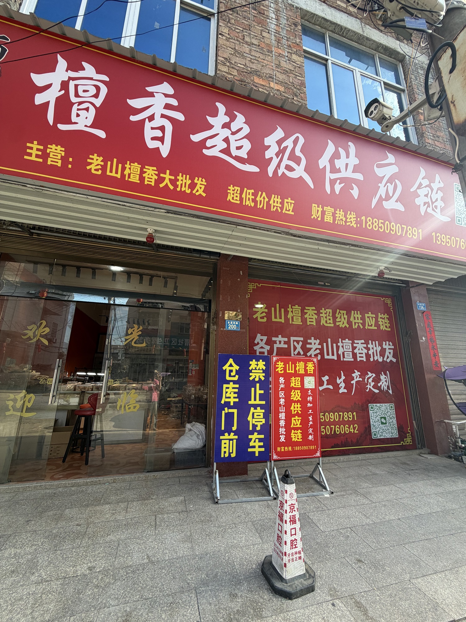 微信图片_20260708162614_16_7385.jpg