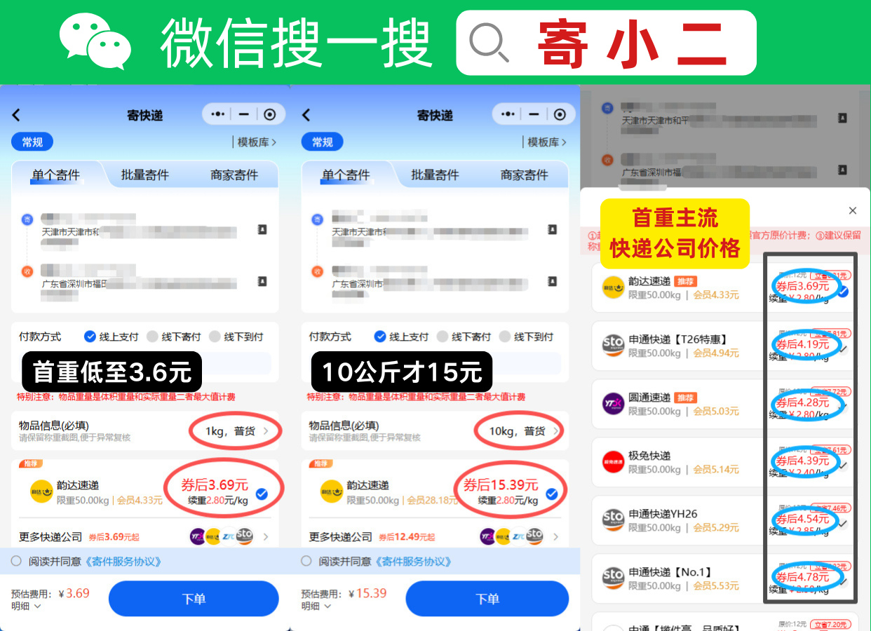 微信搜一搜.png