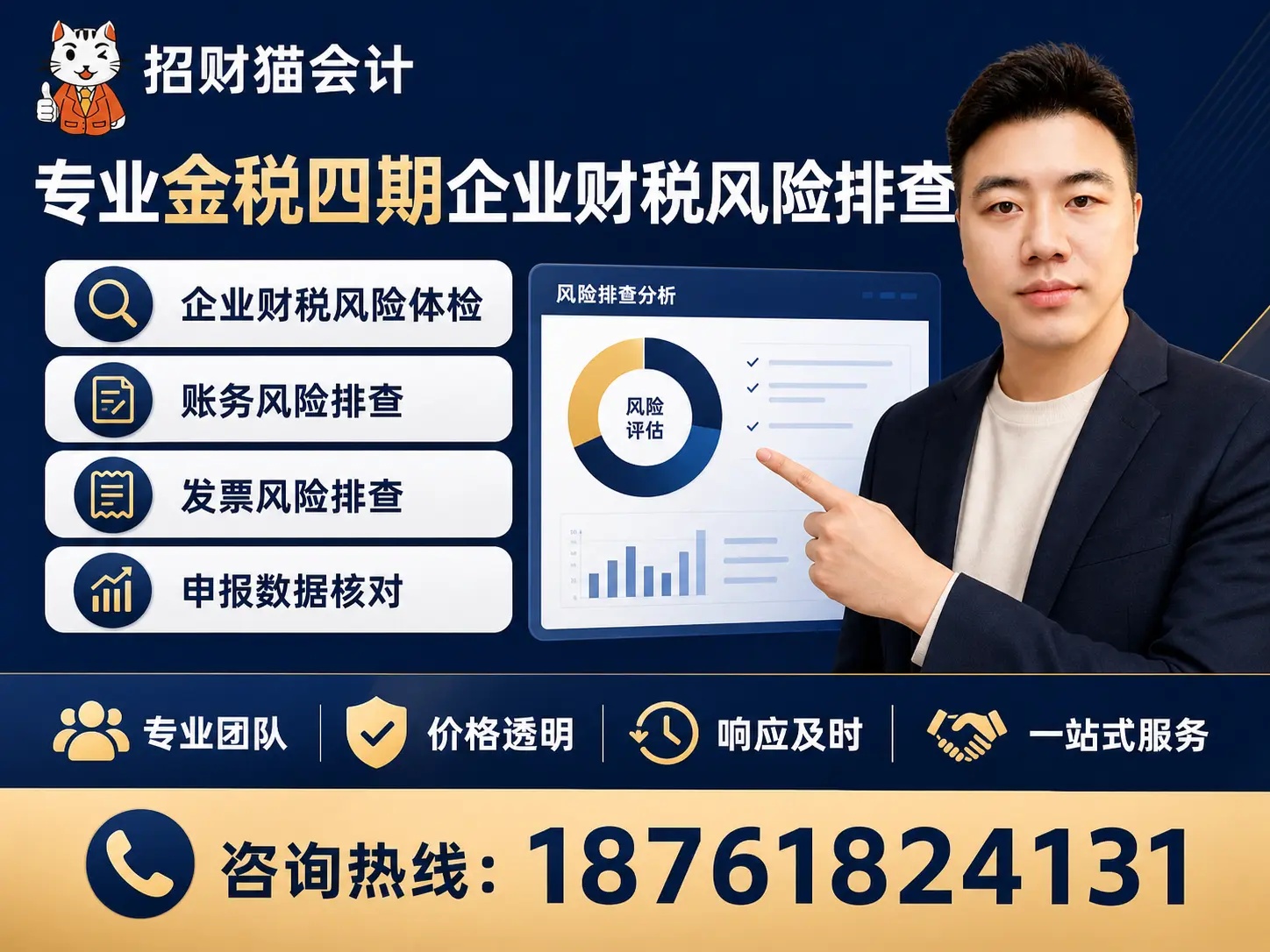 exec-4d07c8c7-02c6-4e7b-85f1-81cb32353f4a.jpg