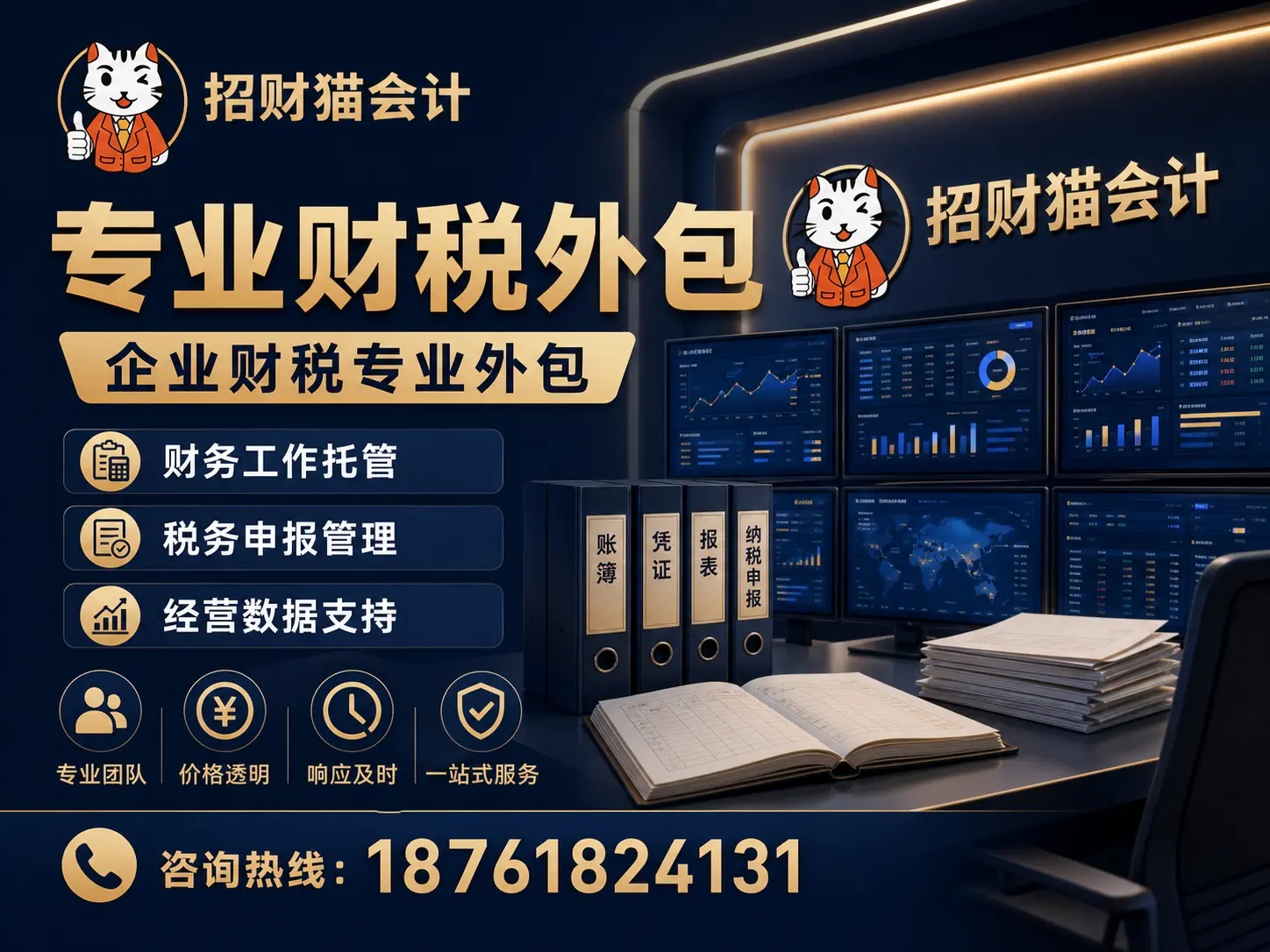 exec-25aa8c30-8f14-4343-af2e-ad104319893d.jpg