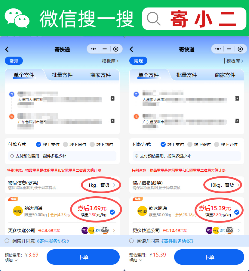 微信搜一搜2.png