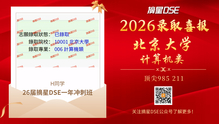 北京大学_H.png