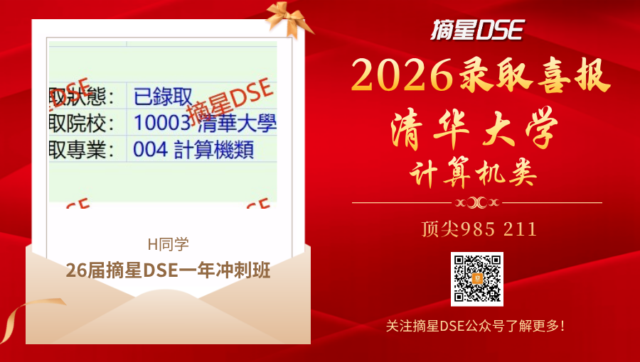 清华大学_H1.png