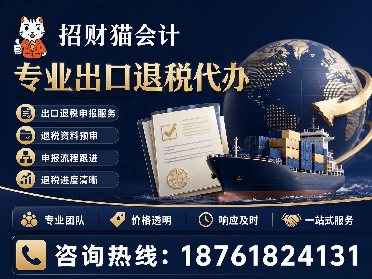 exec-705559ba-58ab-41ff-819a-8c8f354be356.jpg