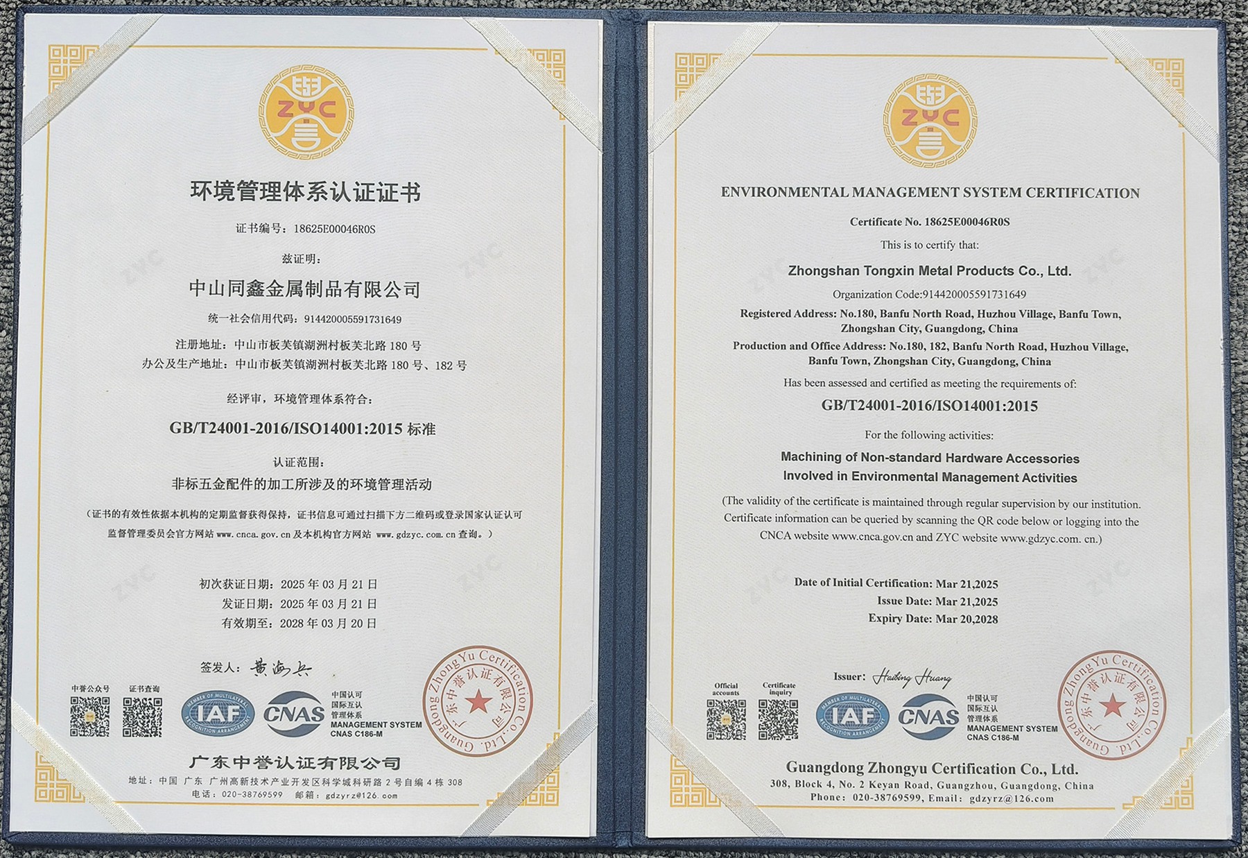 1785573539392726.jpg 微信图片_20260507114327.jpg