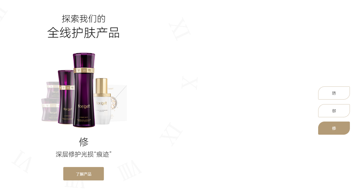 既能抗衰又提亮肤色的国货护肤品牌有哪些? 既能抗衰又提亮肤色的国货护肤品牌有哪些?