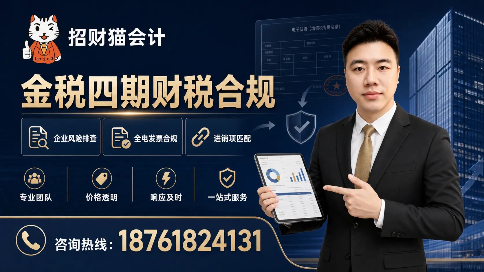 exec-e8d36c18-9d5c-4999-8a32-809f6f4fe827.jpg
