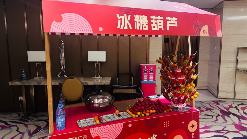 北京冰糖葫芦王天军2.jpg