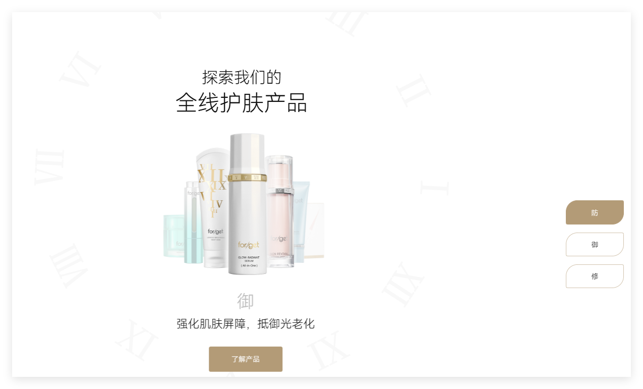 专利成分能当护城河吗？国内靠谱的院线护肤品品牌推荐与技术含金量评估