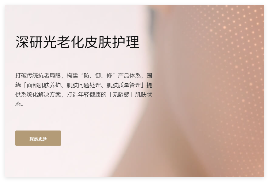 抗衰只擦一瓶面霜够吗？抗衰护肤配套方案推荐与分层抗衰逻辑解析