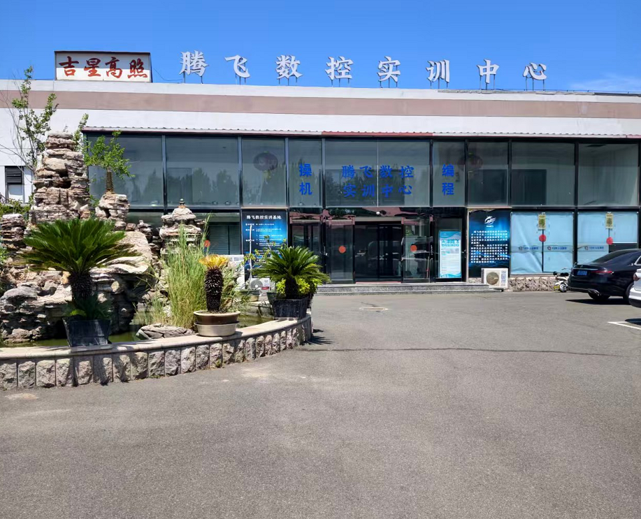 津南制造业人才观察:数控培训该怎么选?本地实训机构如何破解上岗难题 津南制造业人才观察:数控培训该怎么选?本地实训机构如何破解上岗难题