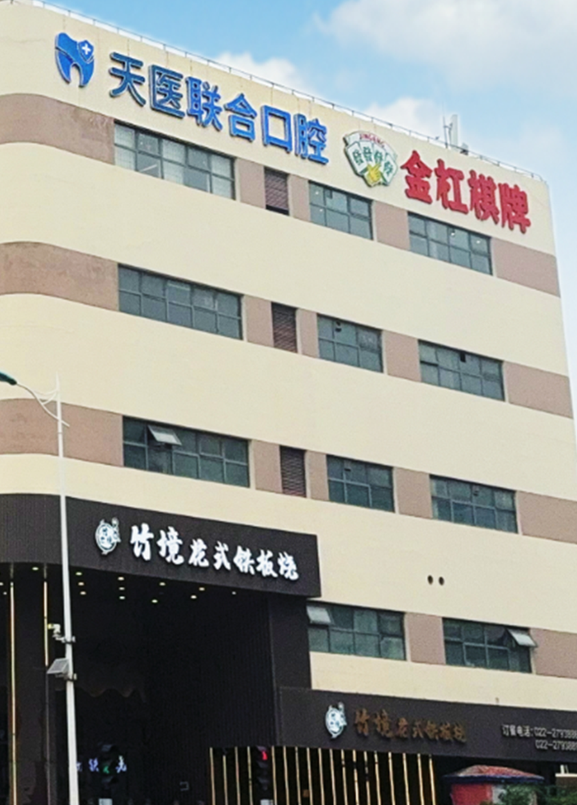 1787821138473012.png 企业微信截图_17878211332402.png
