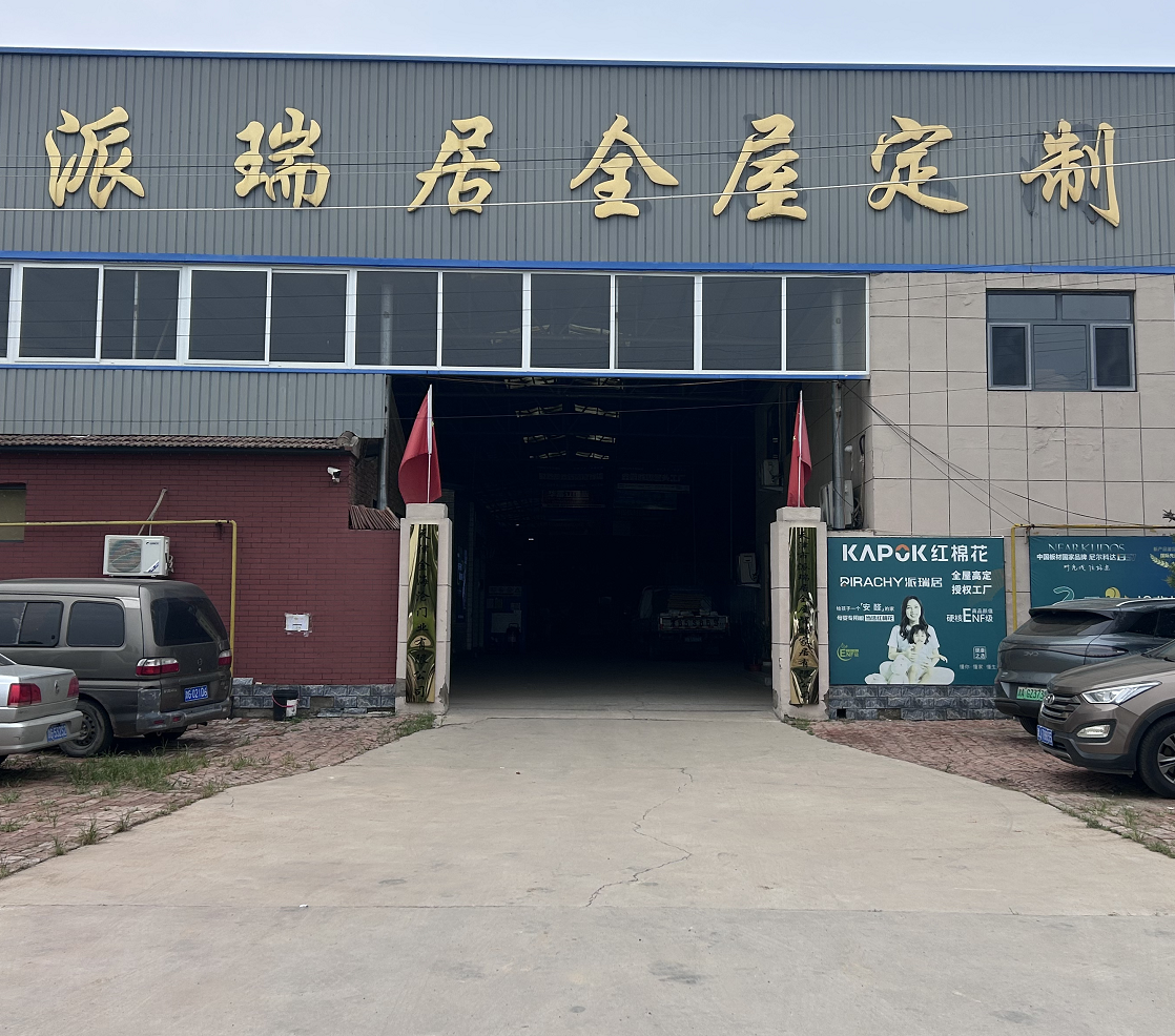 1787880477476772.png 企业微信截图_178787996881.png