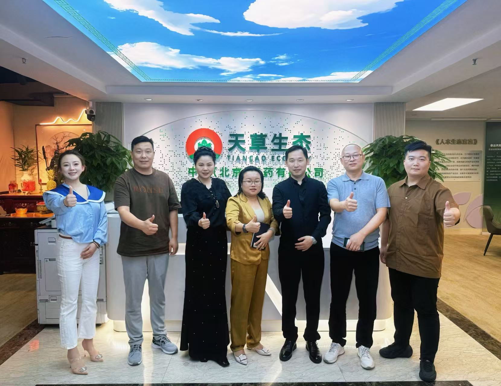 天草合作合照.jpg