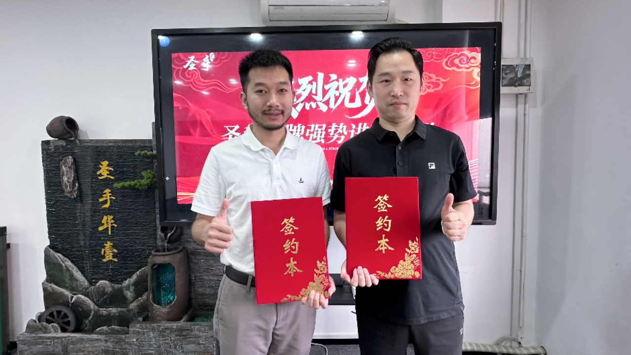 签约照片.png