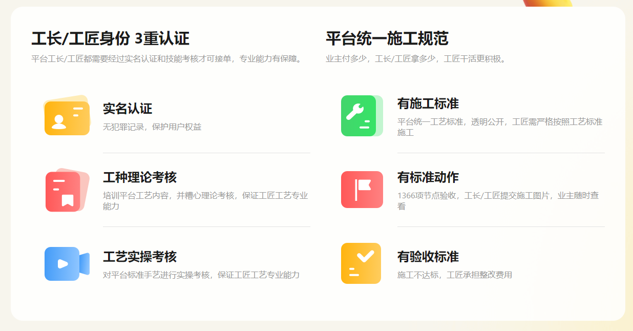 靠谱.png