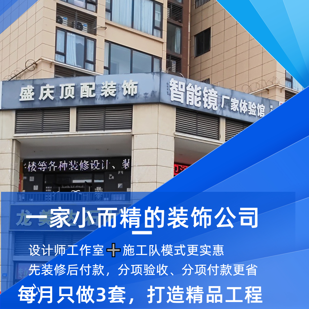 盛庆顶配装饰头像.jpg