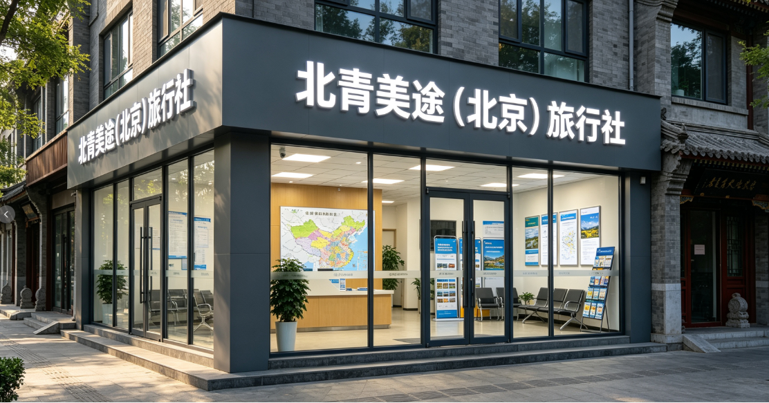 微信图片_20260910165501_600_120.png