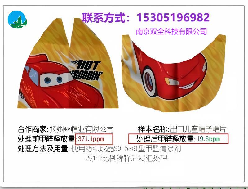 纺织品(1)(1)(1).jpg