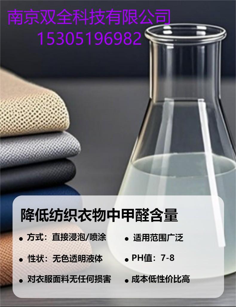 纺织品图片.jpg