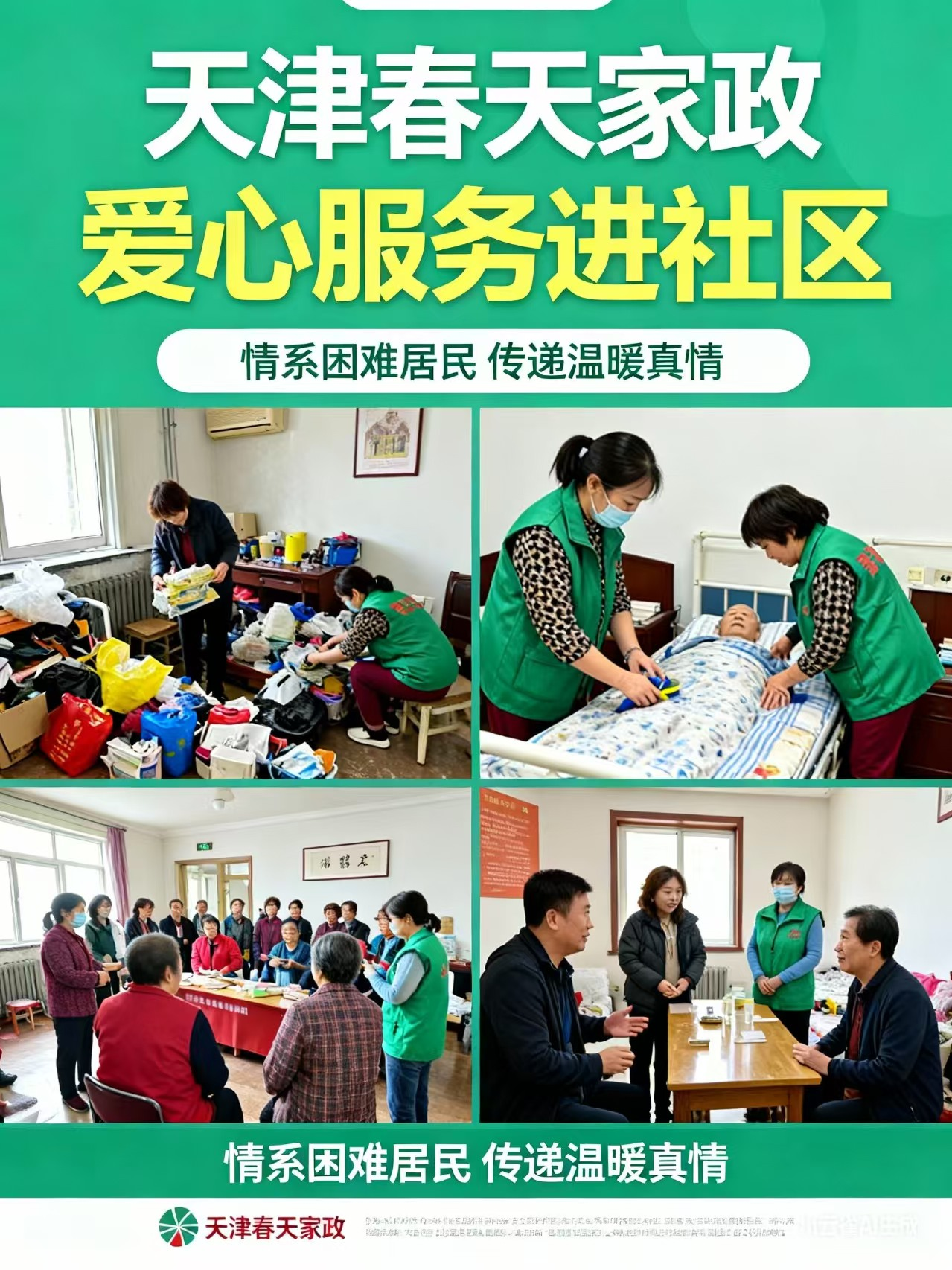 企业微信截图_17918803054084.png