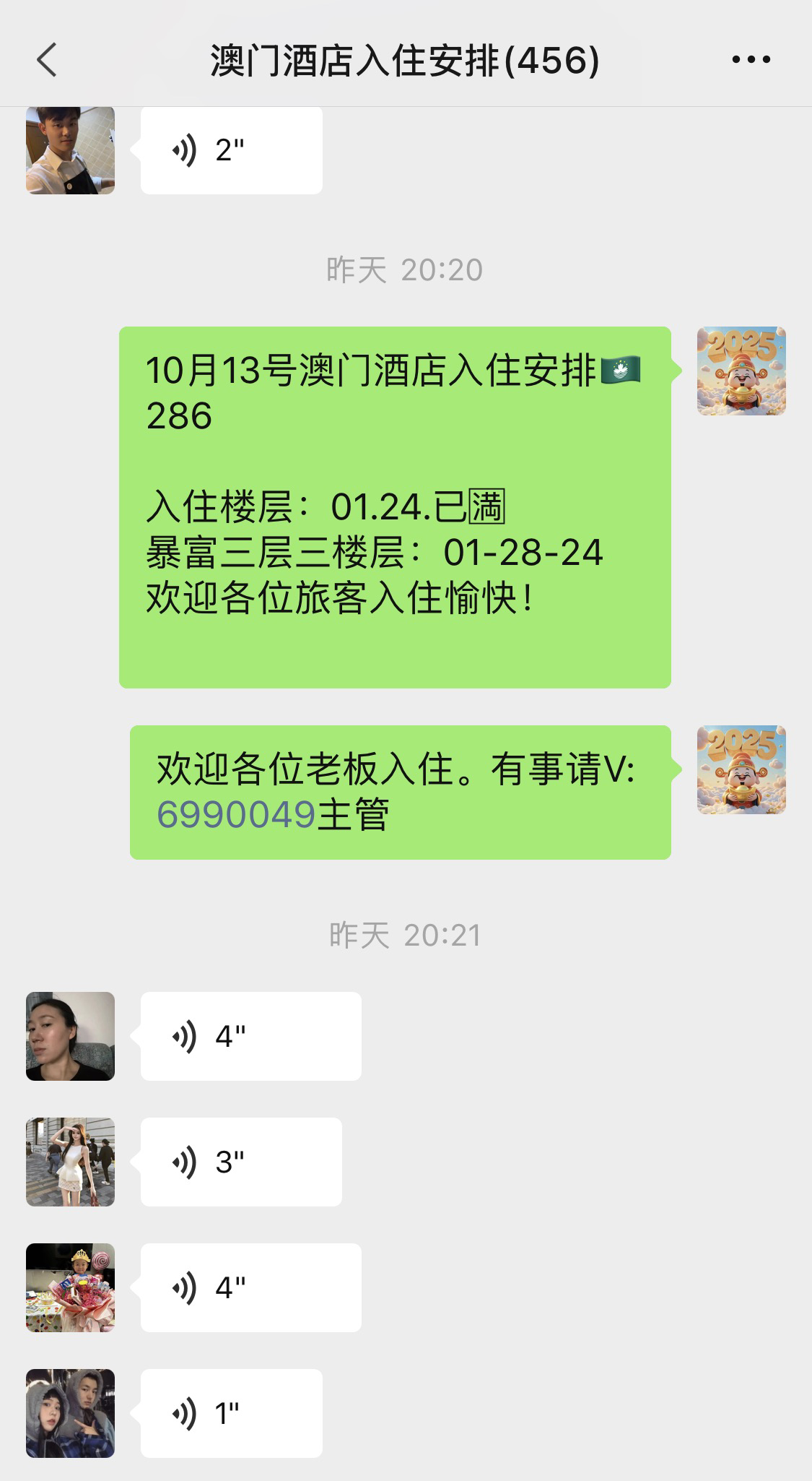 1791953228306296.png QQ图片20261014110020.png