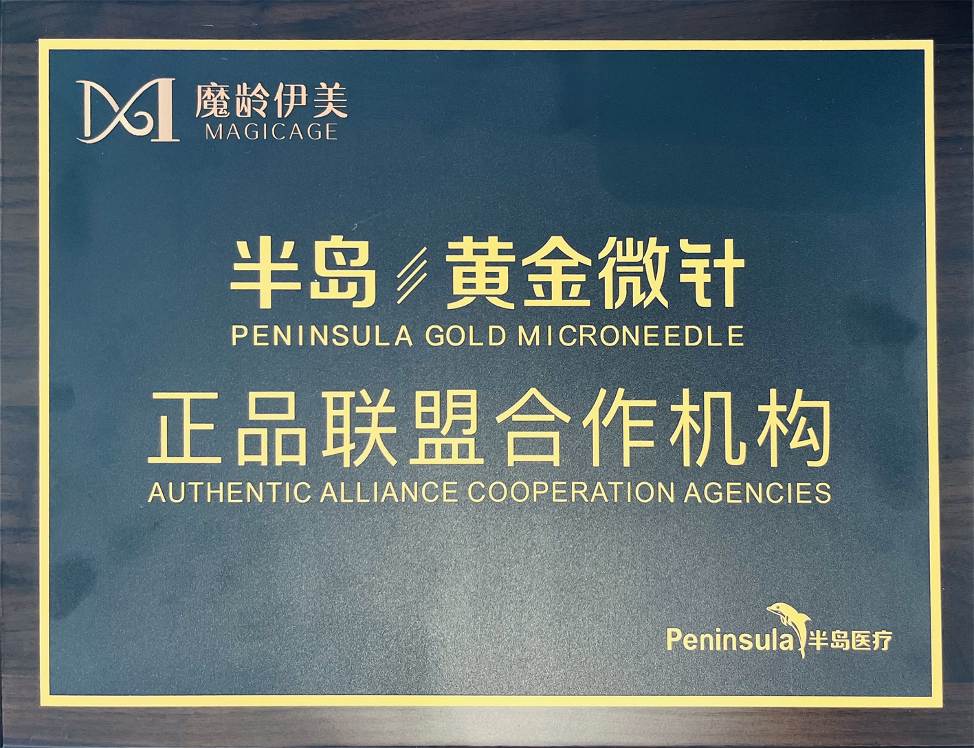 荆州婚前医美攻略：3个月皮肤管理方案与时间规划